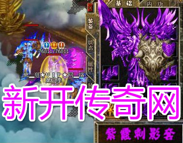 haosf传奇中道士这个职业是可以召唤宝宝的